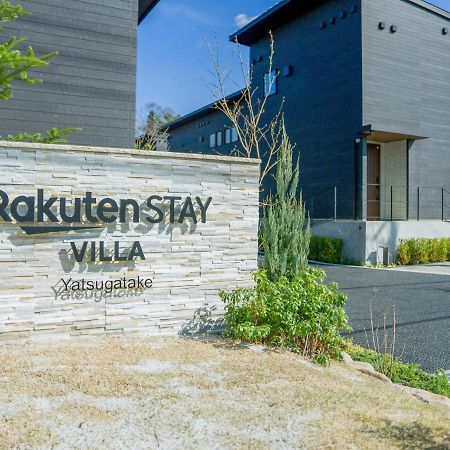 Rakuten Stay Villa Yatsugatake - 107 Simple Modern - Hokuto  Buitenkant foto